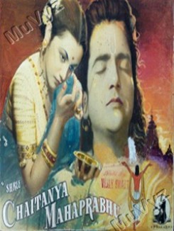 Shri Chaitanya Mahaprabhu